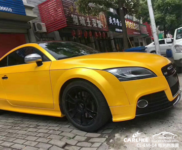 CARLIKE卡莱克™CL-EM-14奥迪金属电光热浪黄车身改色膜