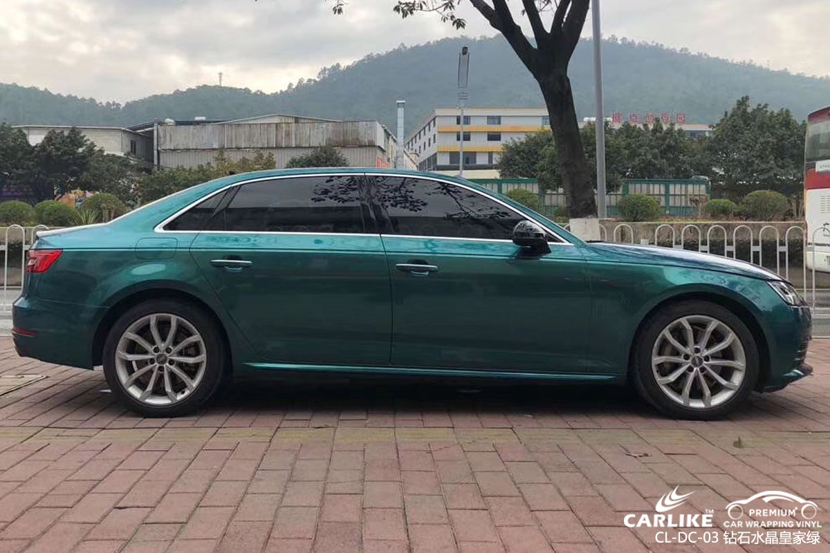 CARLIKE卡莱克™CL-DC-03奥迪钻石水晶皇家绿全车身改色膜