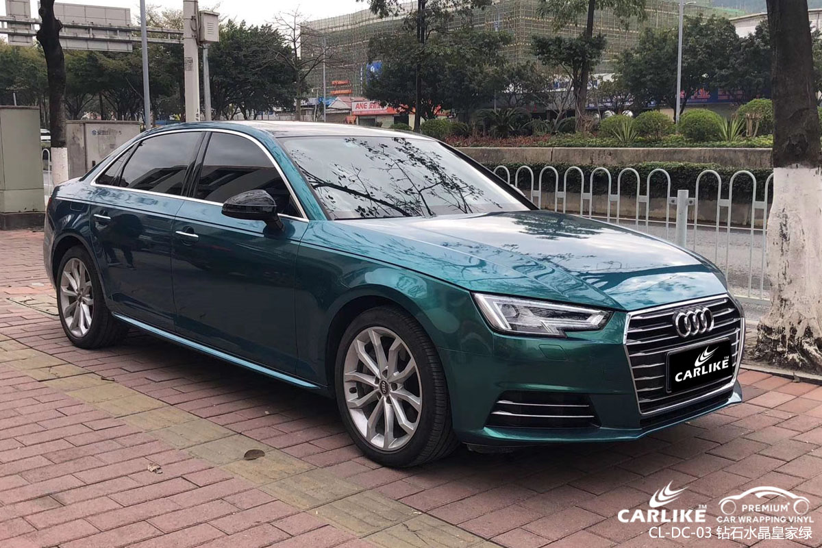 CARLIKE卡莱克™CL-DC-03奥迪钻石水晶皇家绿全车身改色膜