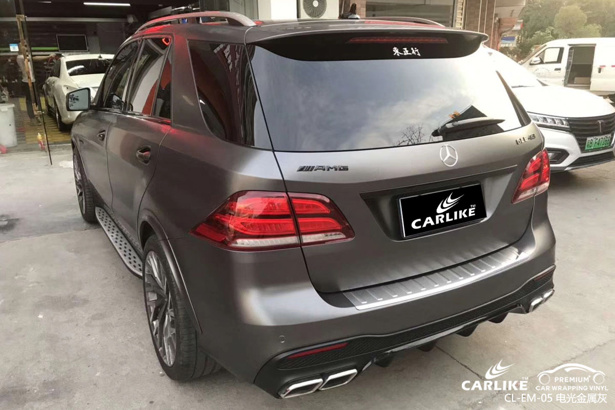 CARLIKE卡莱克™CL-EM-05奔驰金属电光金属灰全车身改色膜