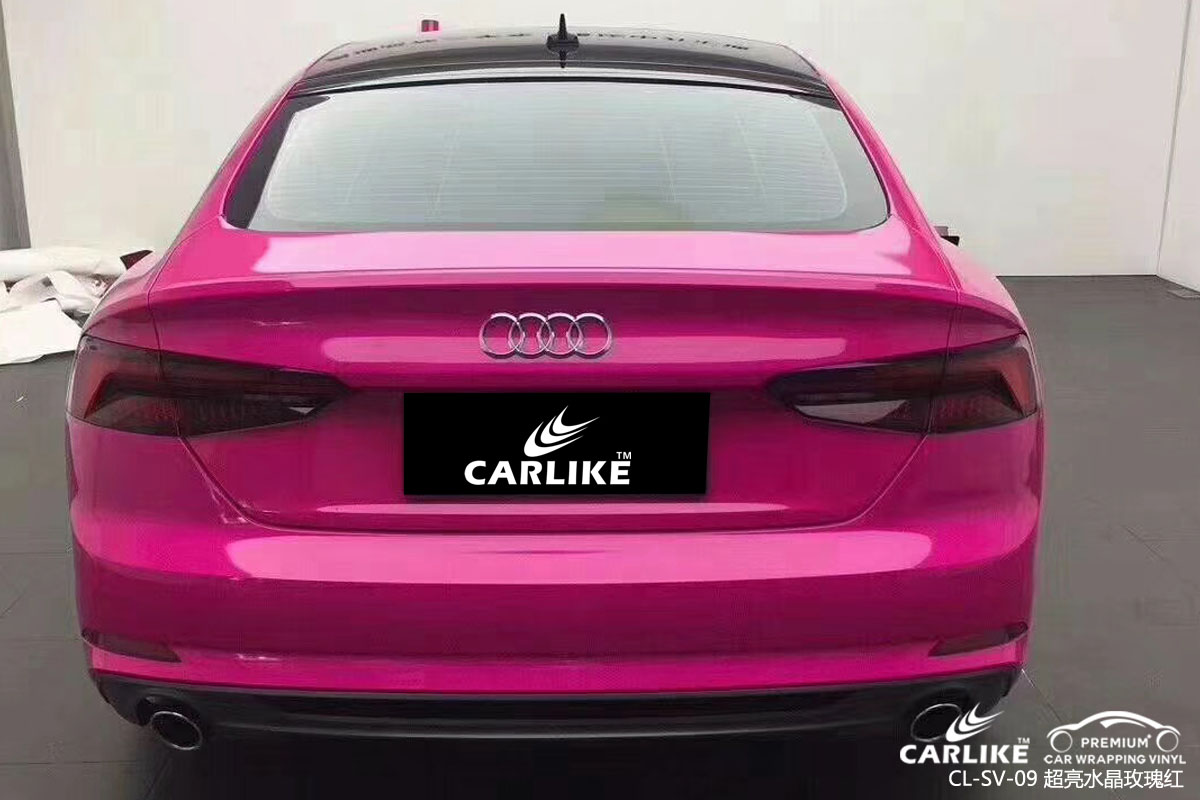 CARLIKE卡莱克™CL-SV-09奥迪超亮水晶玫瑰红全车身改色膜