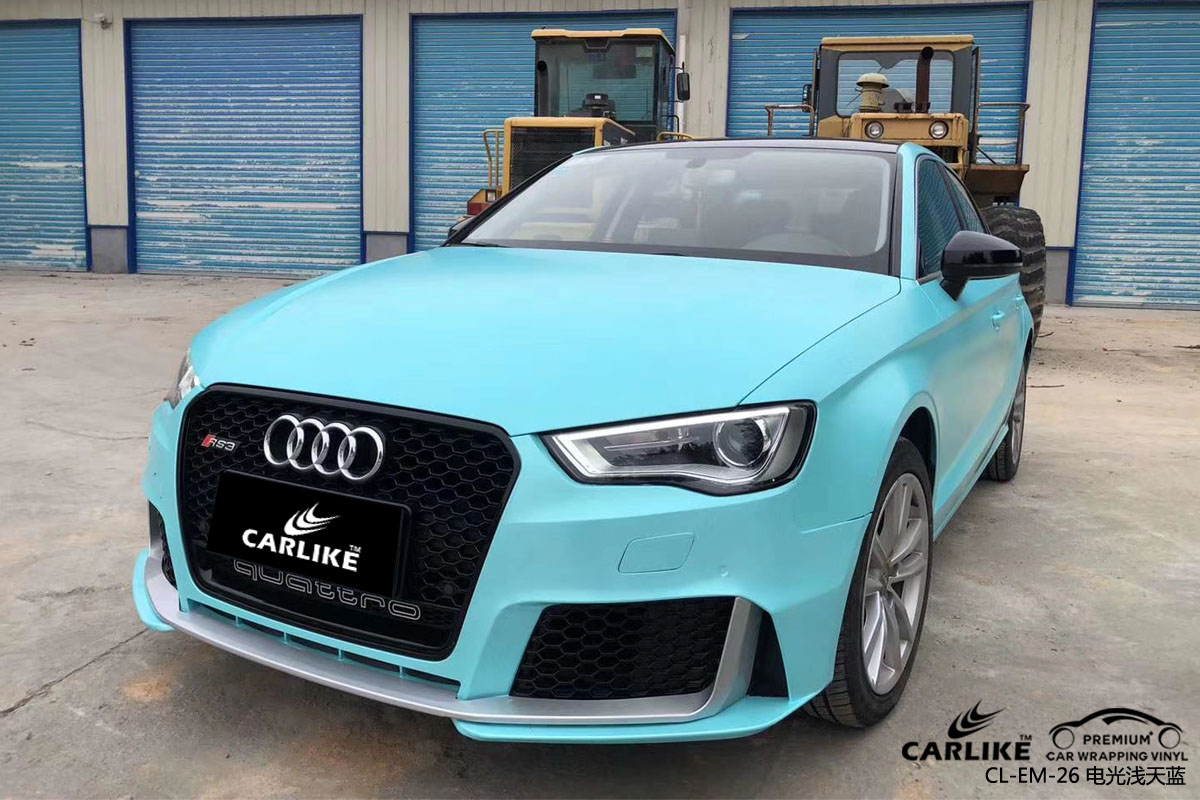 CARLIKE卡莱克™CL-EM-26奥迪金属电光浅天蓝车身改色膜