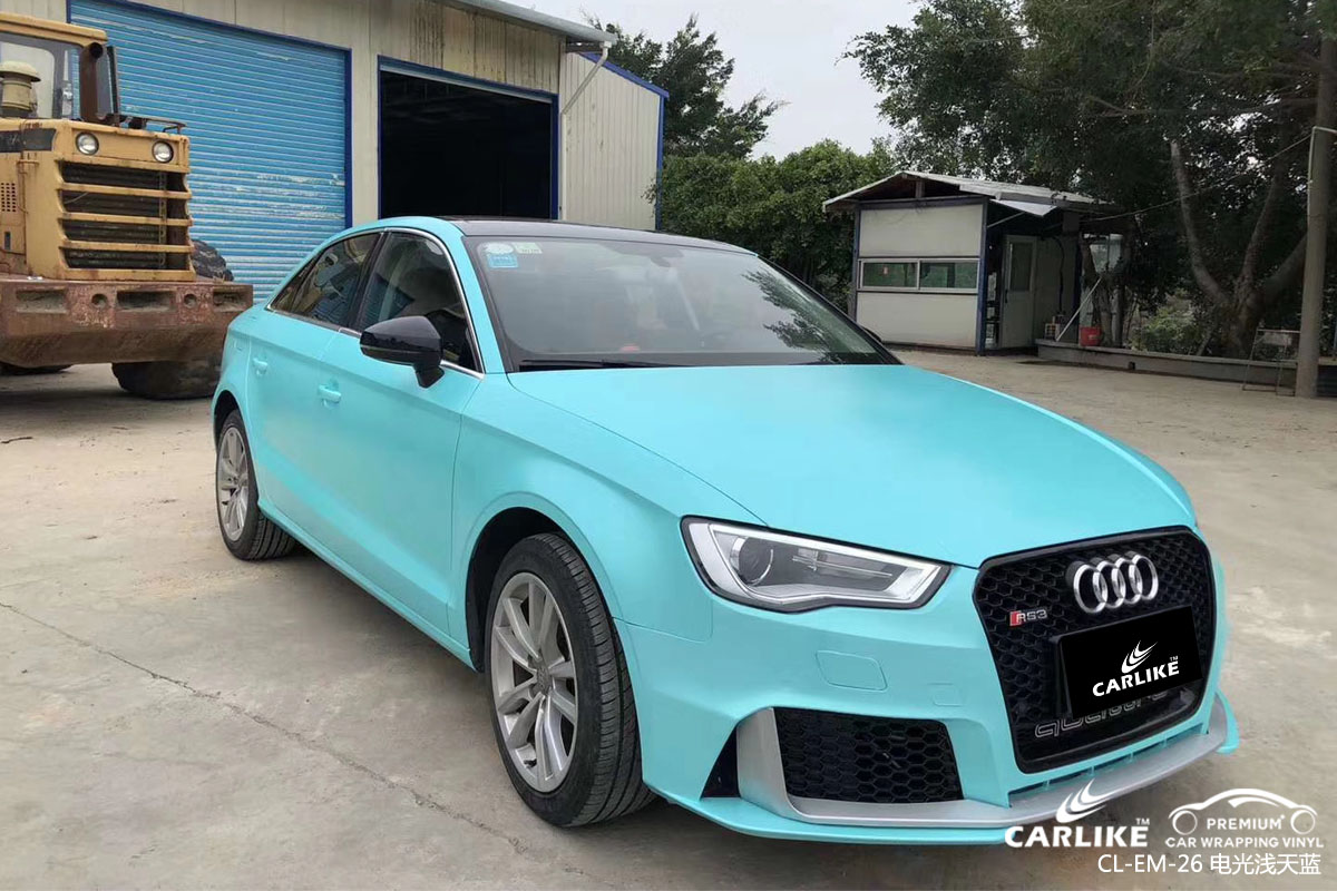 CARLIKE卡莱克™CL-EM-26奥迪金属电光浅天蓝车身改色膜