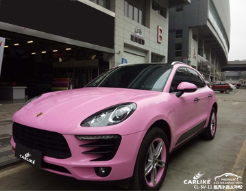 CARLIKE卡莱克™CL-SV-11保时捷超亮水晶女神粉汽车改色膜