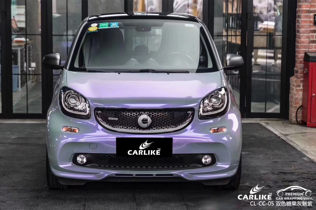 CARLIKE卡莱克™CL-CC-05巴博斯smart双色糖果灰魅紫全车改色贴膜