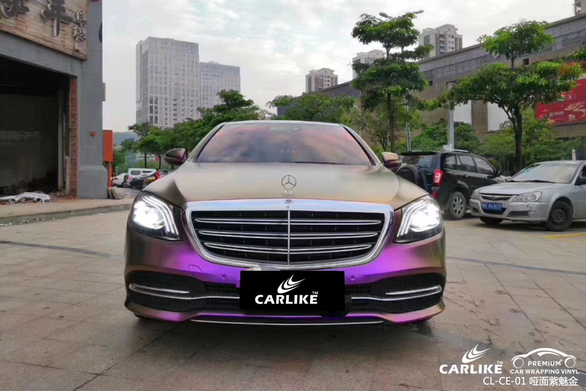 CARLIKE卡莱克™CL-CE-01奔驰电光钻石紫魅金车身改色贴膜