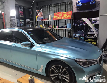 CARLIKE卡莱克™CL-EM-24宝马金属电光湖水蓝全车改色贴膜