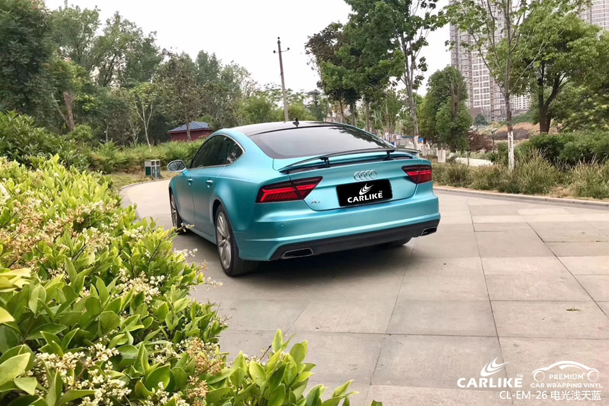 CARLIKE卡莱克™CL-EM-26奥迪金属电光浅天蓝汽车改色膜