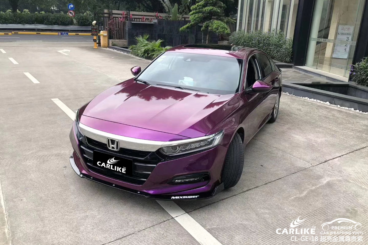 CARLIKE卡莱克™CL-GE-18本田超亮金属尊贵紫车身改色贴膜