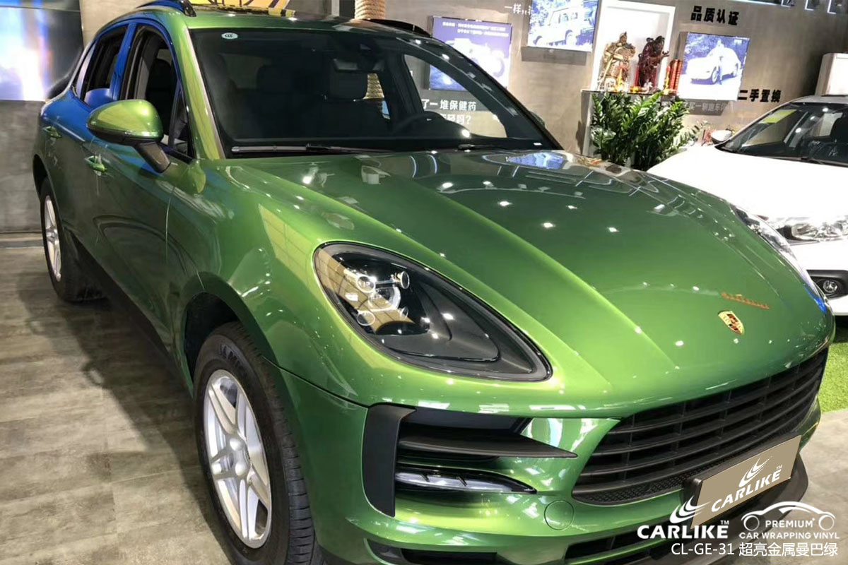 CARLIKE卡莱克™CL-GE-31保时捷超亮金属曼巴绿汽车改色膜