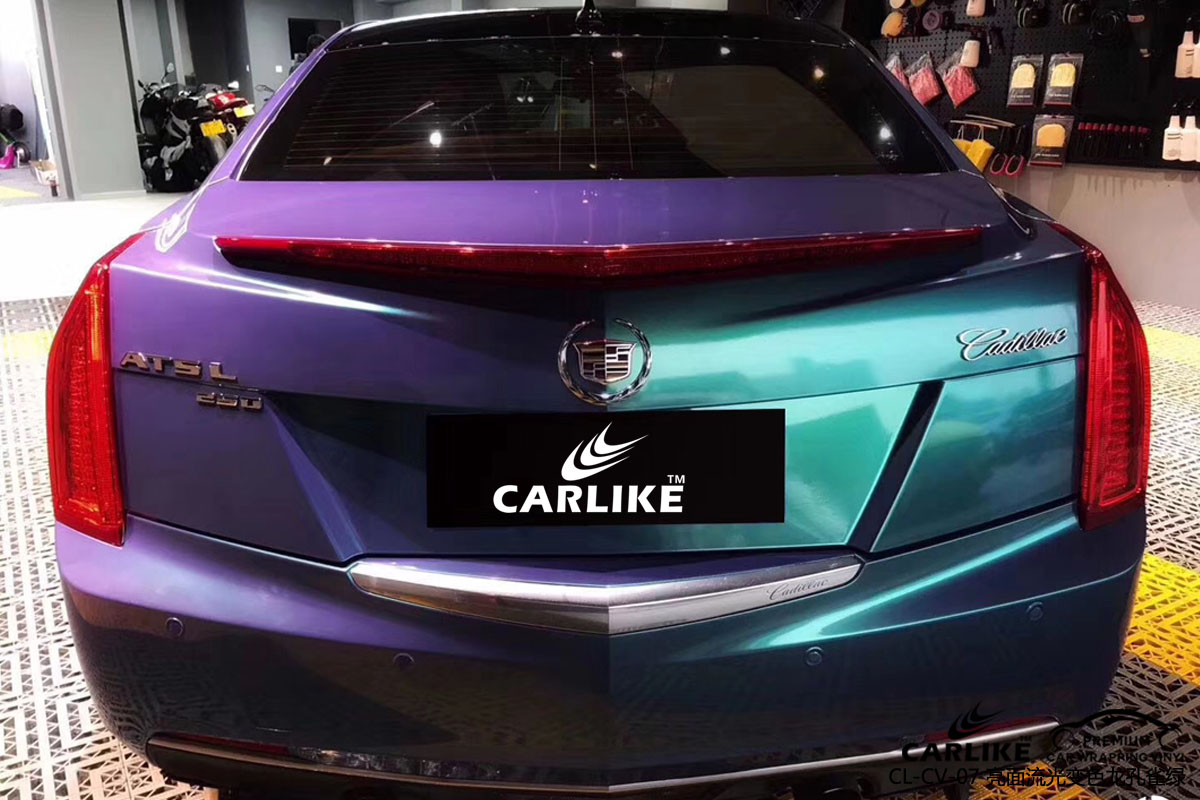 CARLIKE卡莱克™CL-CV-07-02凯迪拉克亮面流光变色龙孔雀绿整车改色膜