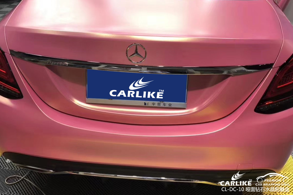 CARLIKE卡莱克™CL-DC-10奔驰哑面钻石粉魅金车身改色膜