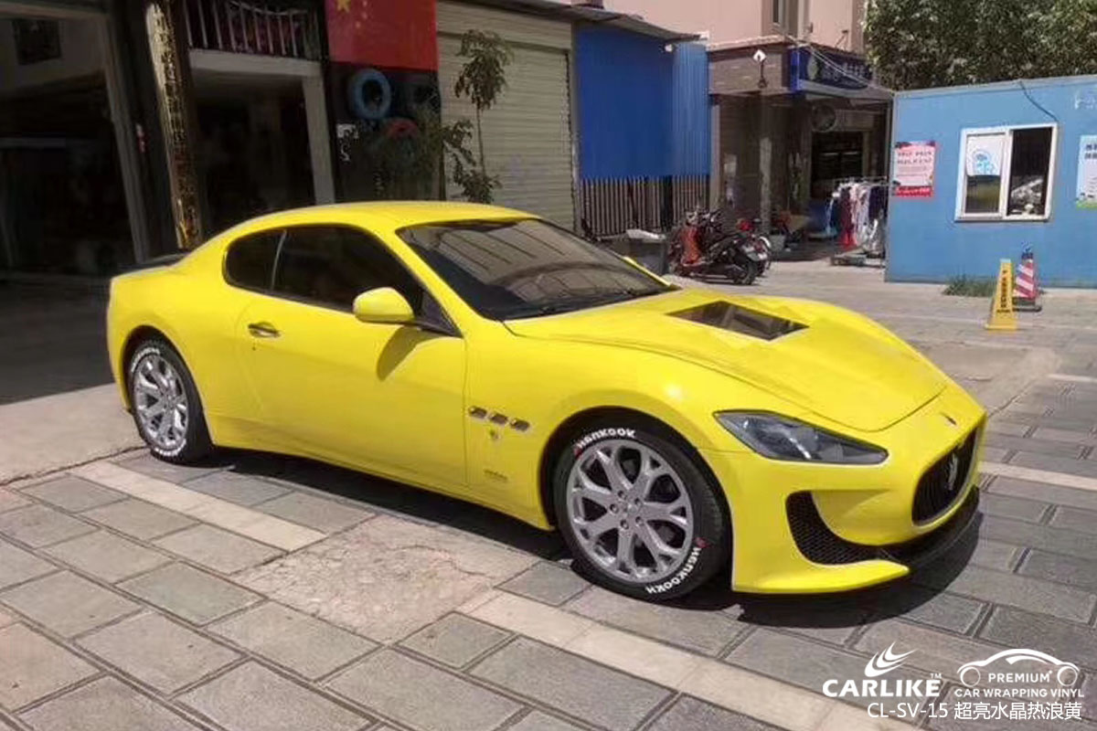 CARLIKE卡莱克™CL-SV-15玛莎拉蒂超亮水晶热浪黄车身改色膜