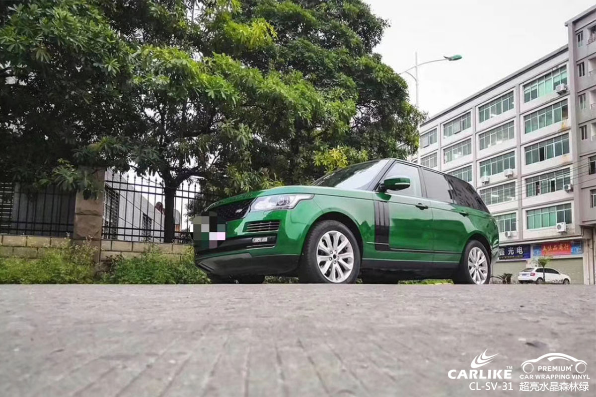 CARLIKE卡莱克™CL-SV-31路虎超亮水晶森林绿车身改色膜