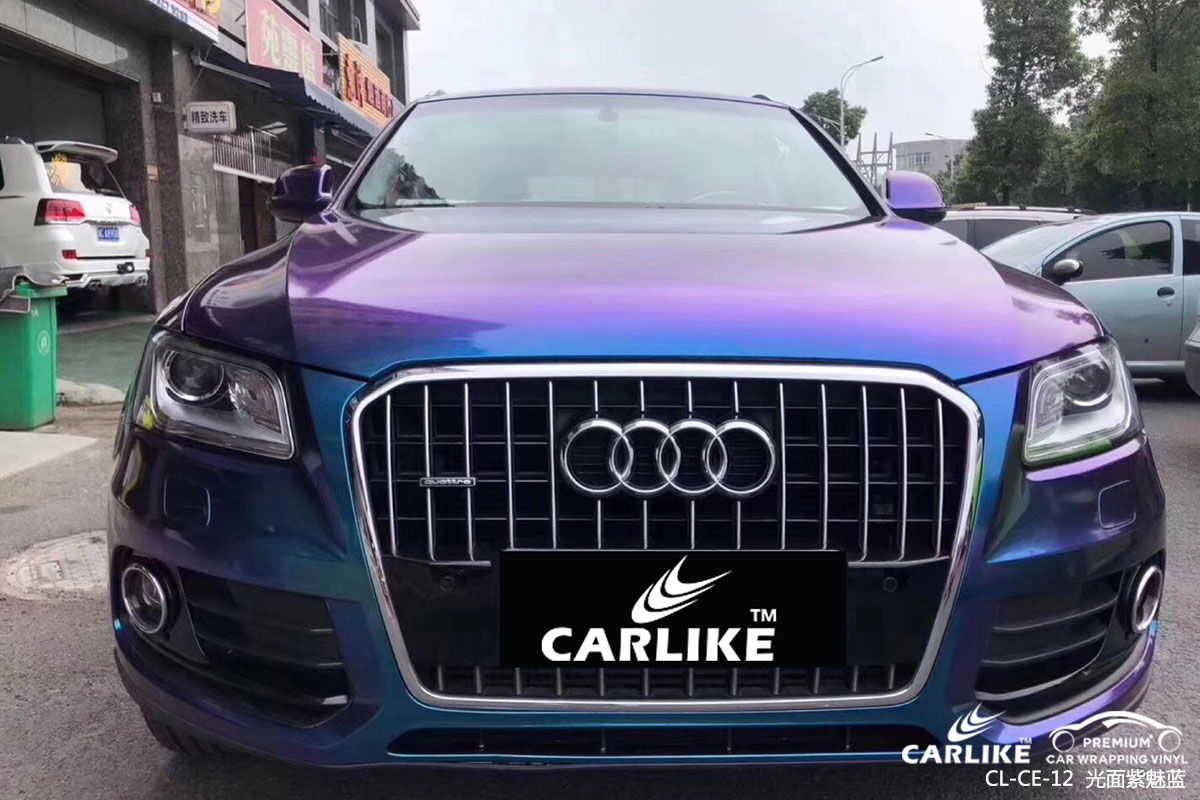 CARLIKE卡莱克™CL-CE-12奥迪亮面紫魅蓝车身改色膜