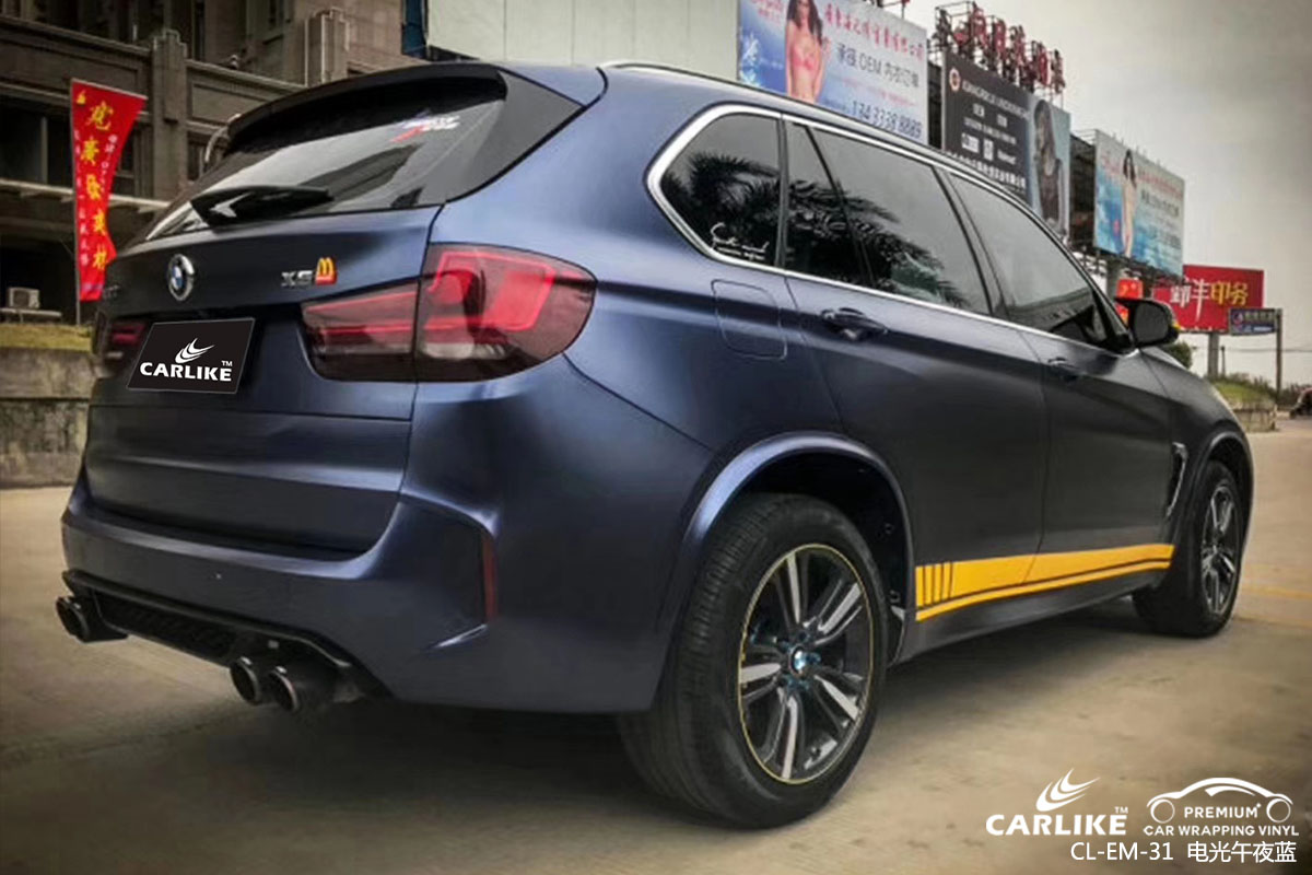 CARLIKE卡莱克™CL-EM-31宝马金属电光午夜蓝全车改色膜