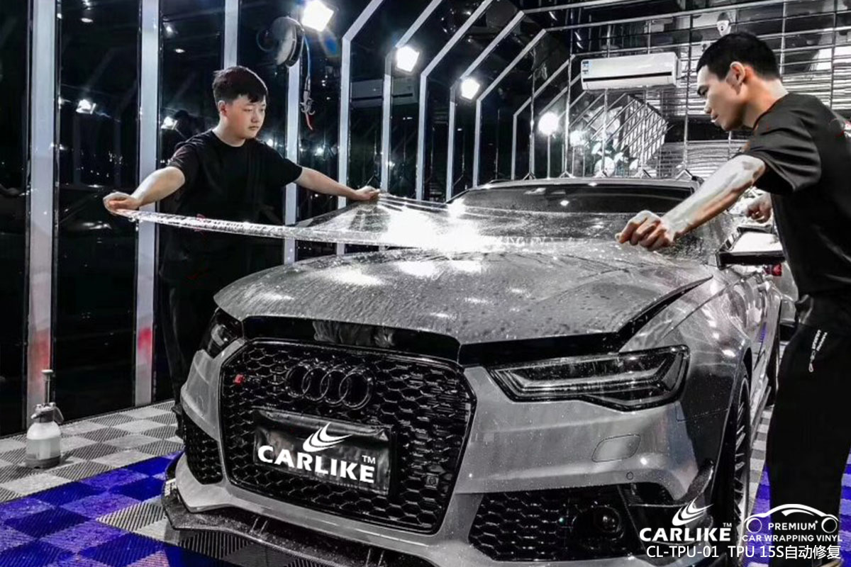 CARLIKE卡莱克™CL-TPU-01奥迪TPU可修复隐形车衣透明车漆保护膜