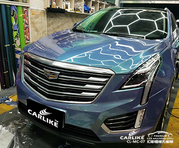 CARLIKE卡莱克™CL-MC-07凯迪拉克幻彩珊瑚孔雀绿车身改色