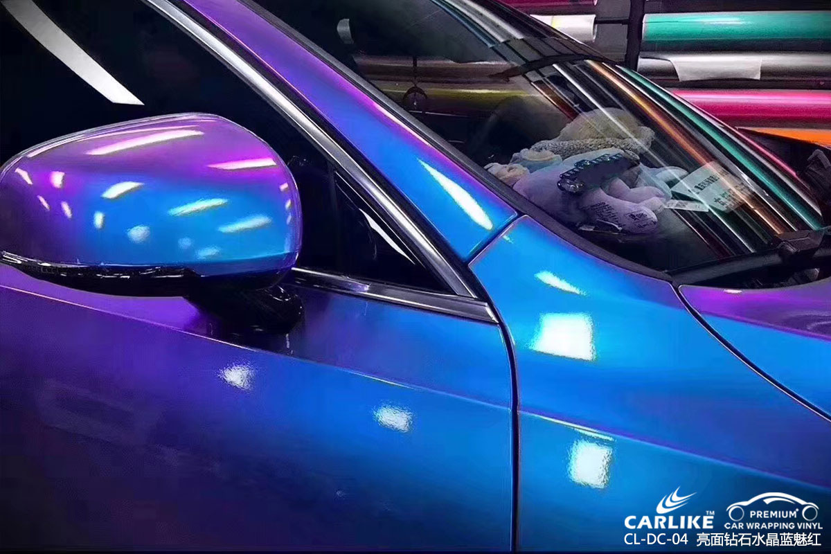 CARLIKE卡莱克™CL-DC-04沃尔沃亮面钻石水晶蓝魅红车身贴膜