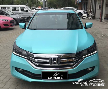 CARLIKE卡莱克™CL-EM-17本田电光薄荷绿汽车改色