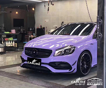 CARLIKE卡莱克™CL-SV-17奔驰超亮水晶紫罗兰苏州汽车改色施工案例