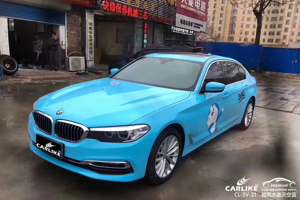 CARLIKE卡莱克™CL-SV-21宝马超亮水晶天空蓝车身改色