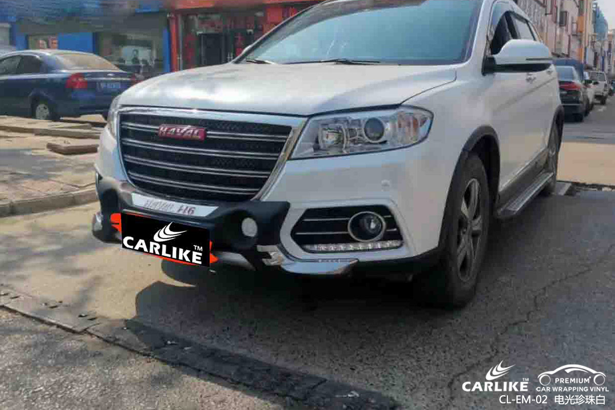 CARLIKE卡莱克™CL-EM-02哈弗金属电光珍珠白汽车改色膜盐城施工效果图