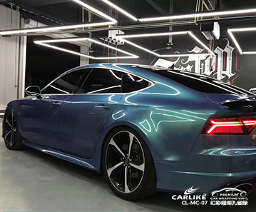 CARLIKE卡莱克™CL-MC-07奥迪幻彩珊瑚孔雀绿车身改色膜临沂施工案例