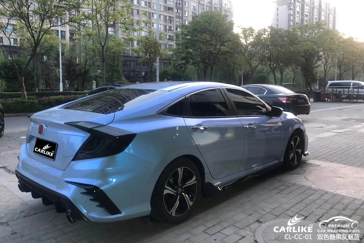 CARLIKE卡莱克™CL-CC-01本田双色糖果灰魅蓝车身改色膜兴孟施工安装