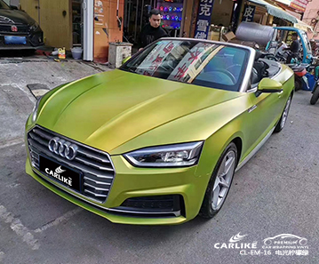 CARLIKE卡莱克™CL-EM-16奥迪金属电光柠檬绿车身改色膜铜仁施工案例