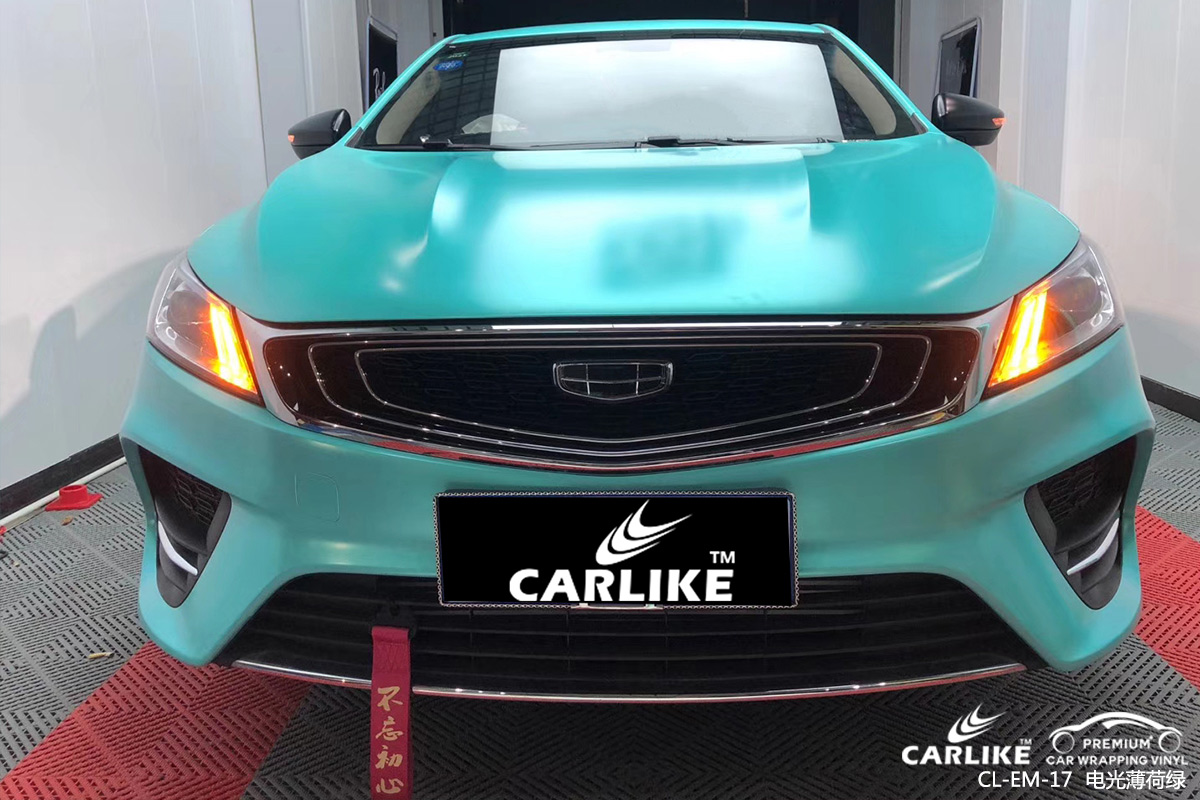 CARLIKE卡莱克™CL-EM-17宝马金属电光薄荷绿全车改色膜滨州施工效果图