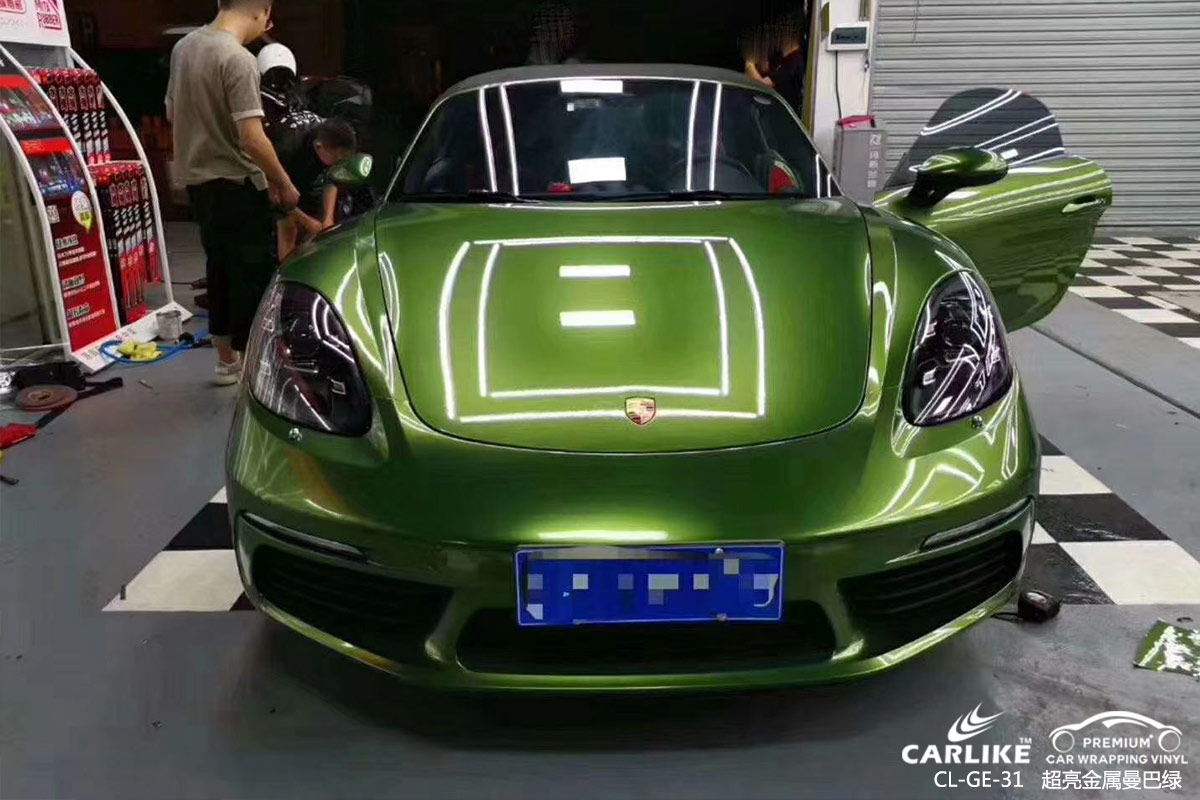 CARLIKE卡莱克™CL-GE-31保时捷超亮金属曼巴绿全车改色膜