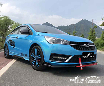 CARLIKE卡莱克™CL-IL-06奇瑞七彩镭射亮丽蓝车身改色膜安阳贴膜效果图