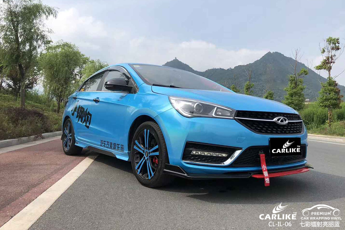 CARLIKE卡莱克™CL-IL-06奇瑞七彩镭射亮丽蓝车身改色膜