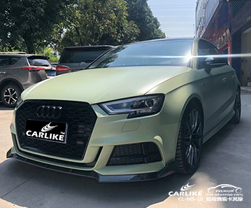 CARLIKE卡莱克™CL-MS-10奥迪超哑绸缎卡其绿全车贴膜周口施工改色