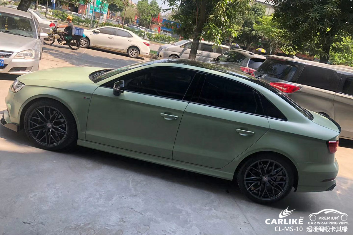 CARLIKE卡莱克™CL-MS-10奥迪超哑绸缎卡其绿全车贴膜