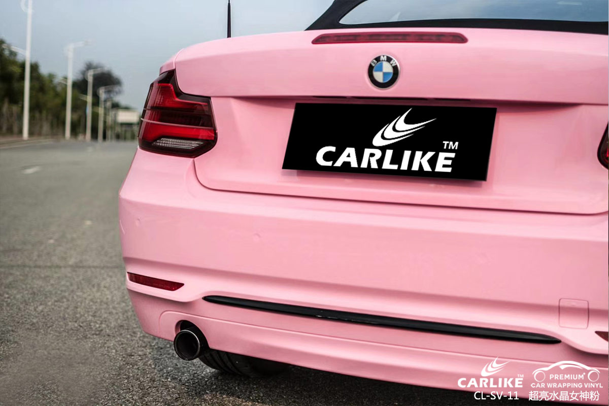 CARLIKE卡莱克™CL-SV-11宝马超亮水晶女神粉整车贴膜