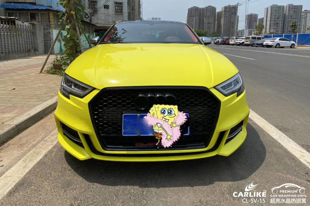 CARLIKE卡莱克™CL-SV-15奥迪超亮水晶热浪黄车身改色膜辽源贴膜案例图