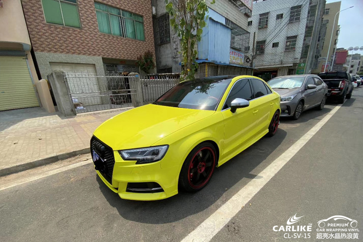 CARLIKE卡莱克™CL-SV-15奥迪超亮水晶热浪黄车身改色膜辽源贴膜案例图