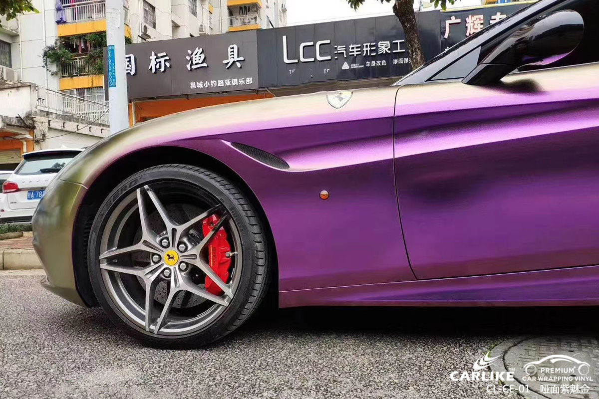 CARLIKE卡莱克™CL-CE-01法拉利哑面钻石紫魅金车身改色膜博尔塔拉贴车效果图