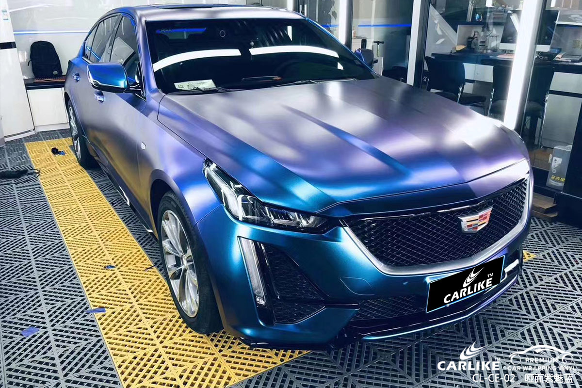 CARLIKE卡莱克™CL-CE-02凯迪拉克哑面钻石紫魅蓝车身改色膜南京贴膜案例图