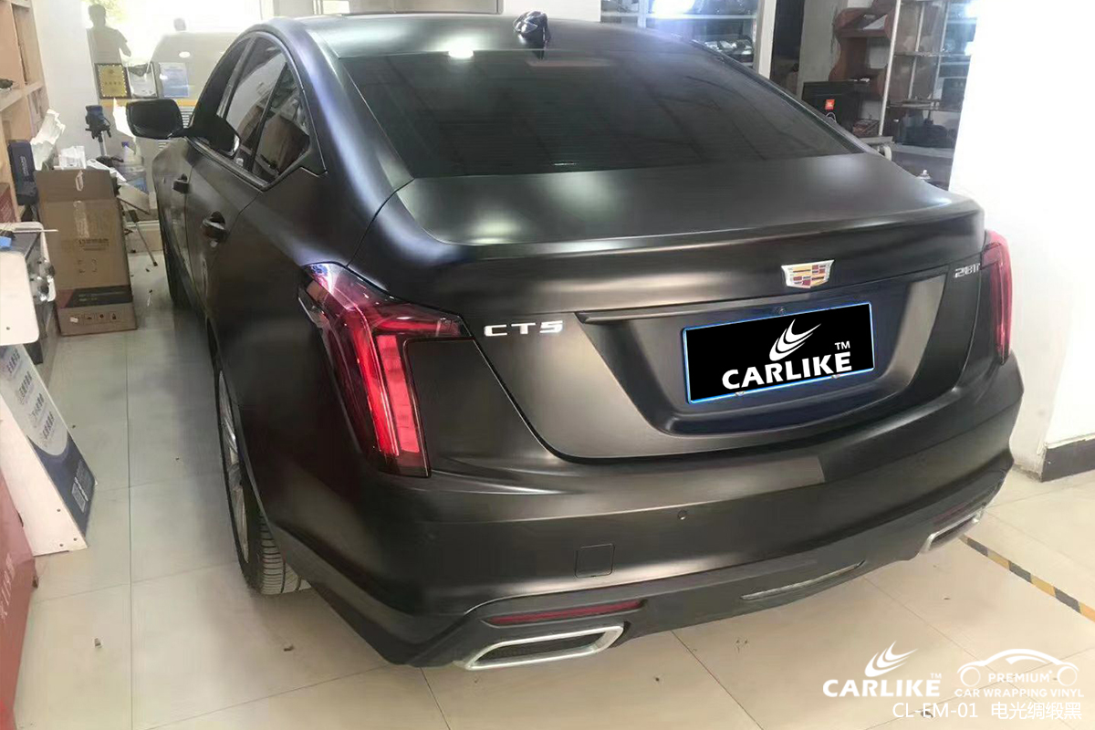 CARLIKE卡莱克™CL-EM-01凯迪拉克金属电光绸缎黑汽车改色膜黄冈贴膜案例图