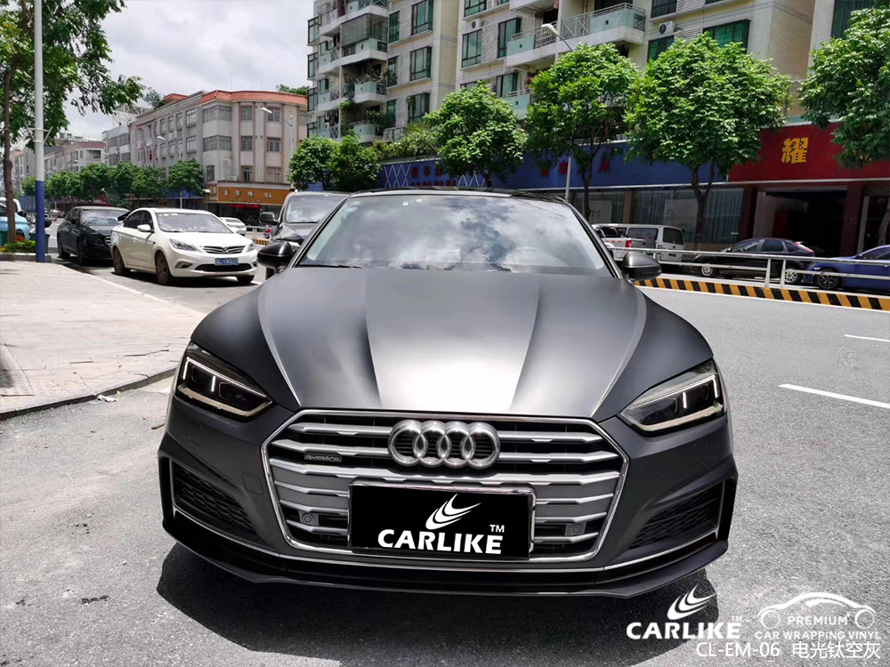 CARLIKE卡莱克™CL-EM-06奥迪金属电光钛空灰汽车改色膜益阳贴膜案例图