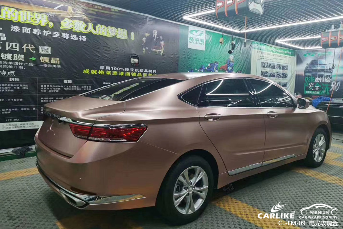 CARLIKE卡莱克™CL-EM-09吉利金属电光玫瑰金汽车改色膜安阳贴膜案例图