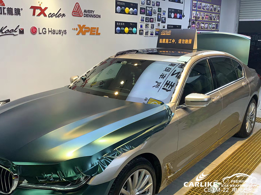 CARLIKE卡莱克™CL-EM-22宝马金属电光石墨绿汽车改色膜娄底贴膜案例图