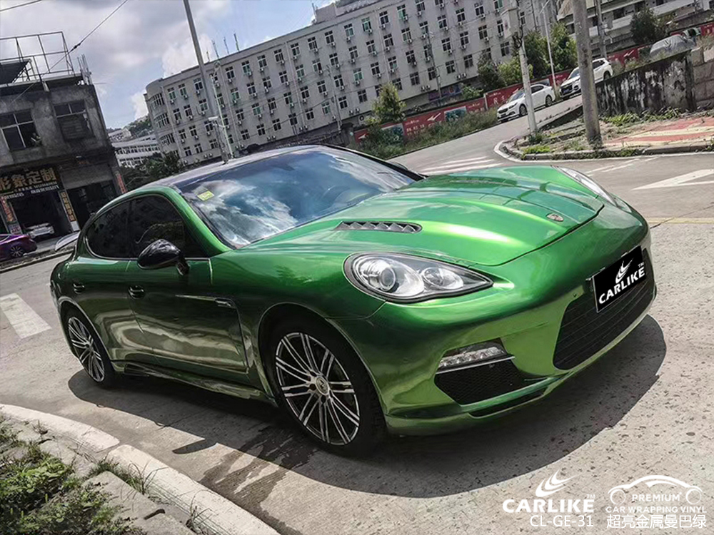 CARLIKE卡莱克™CL-GE-31保时捷超亮金属曼巴绿汽车改色膜郴州贴膜案例图