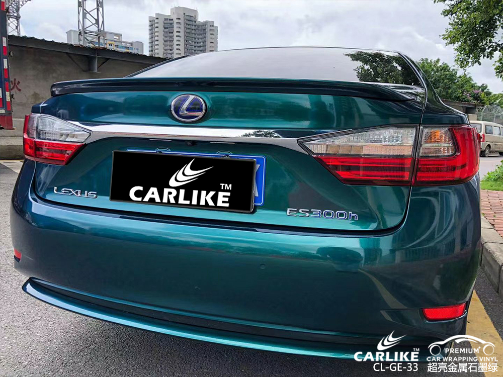 CARLIKE卡莱克™CL-GE-33雷克萨斯超亮金属石墨绿汽车改色膜黄山贴膜案例图