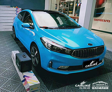 CARLIKE卡莱克™CL-SV-22悦达起亚超亮水晶亮丽蓝汽车改色膜株洲贴膜案例图