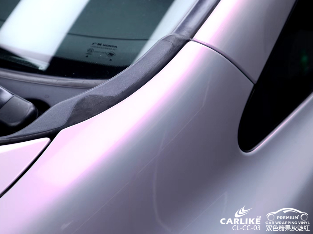 CARLIKE卡莱克™CL-CC-03本田双色糖果灰魅红汽车改色