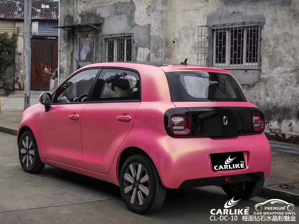 CARLIKE卡莱克™CL-DC-10mini哑面钻石水晶粉魅蓝汽车改色